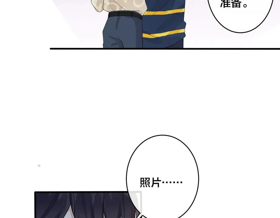 驯养鬣狗漫画,第63话 我们公开吧2图