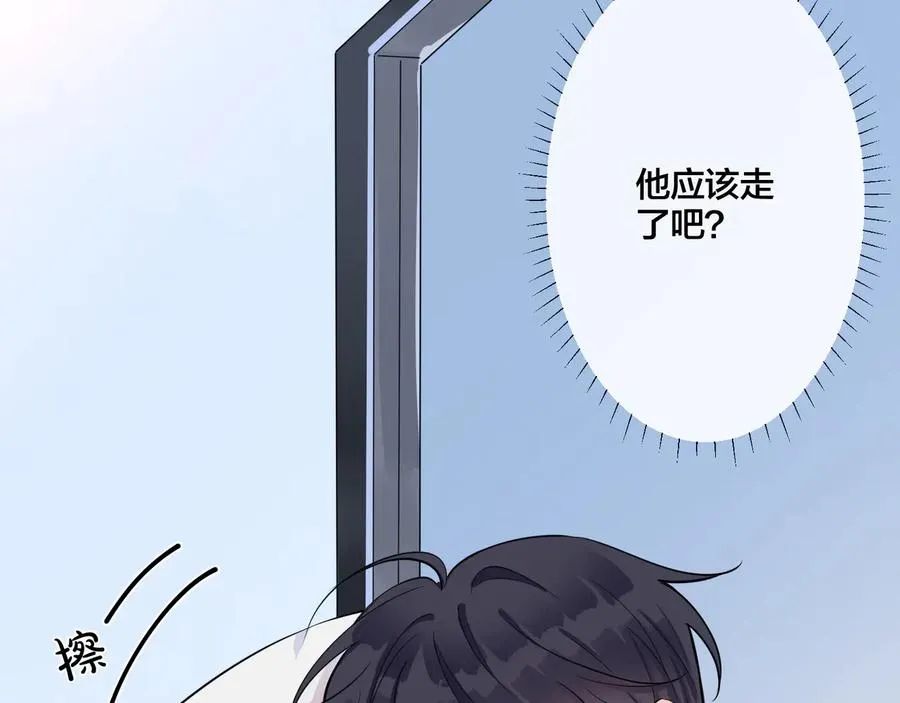 驯养鬣狗漫画,第15话 一览无遗1图