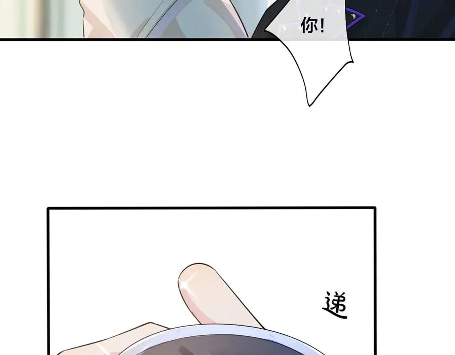 驯养鬣狗漫画,第37话 心被重重压住2图