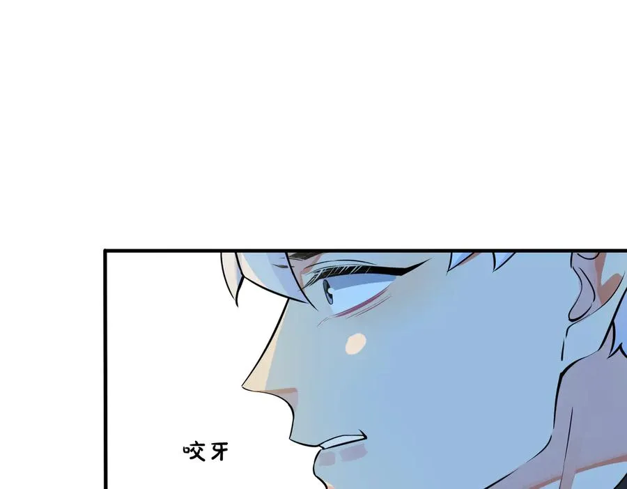 驯养鬣狗漫画,第76话 我男朋友1图
