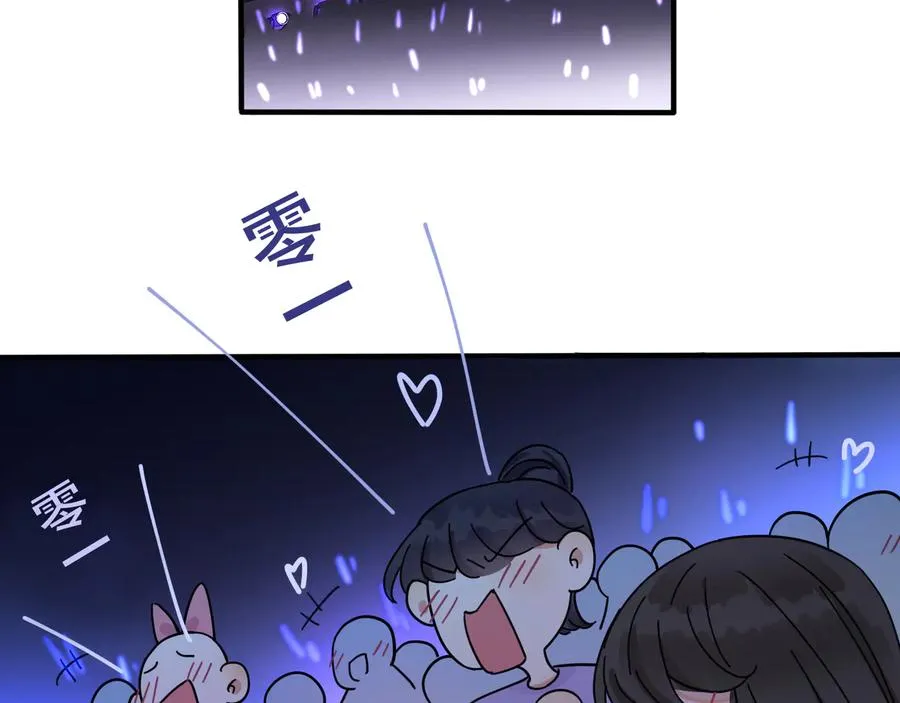 驯养鬣狗漫画,第15话 一览无遗1图