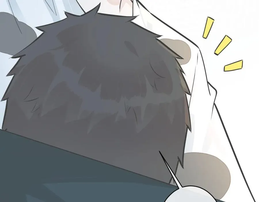 驯养鬣狗漫画,番外19 不能让他们知道2图