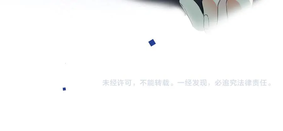 驯养鬣狗漫画,第39话 你帮我洗1图