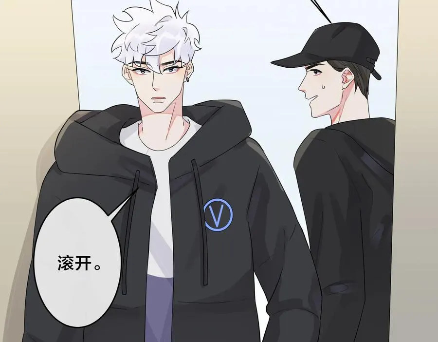 驯养鬣狗漫画,第59话 你威胁我？1图