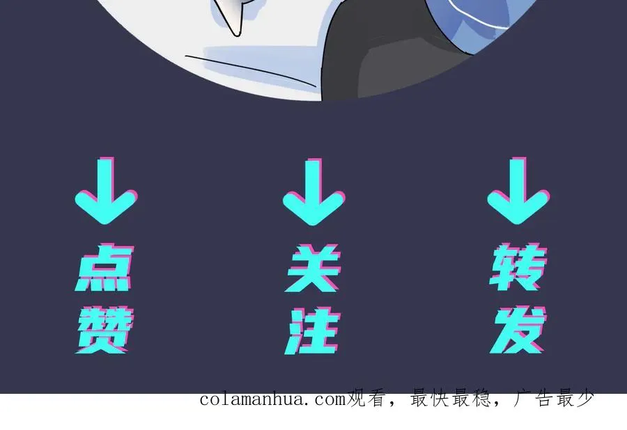 驯养鬣狗漫画,第39话 你帮我洗1图