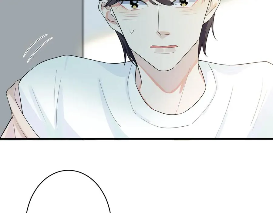 驯养师漫画,第38话 第一次告白1图