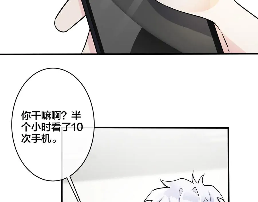 驯养鬣狗漫画,第80话 各怀心思的拍摄2图