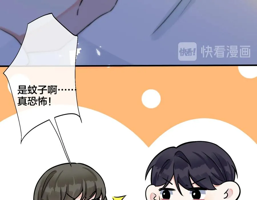 驯养鬣狗漫画,第80话 各怀心思的拍摄2图