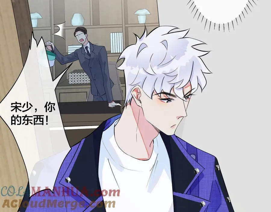 驯养鬣狗漫画,第21话 不告而别2图