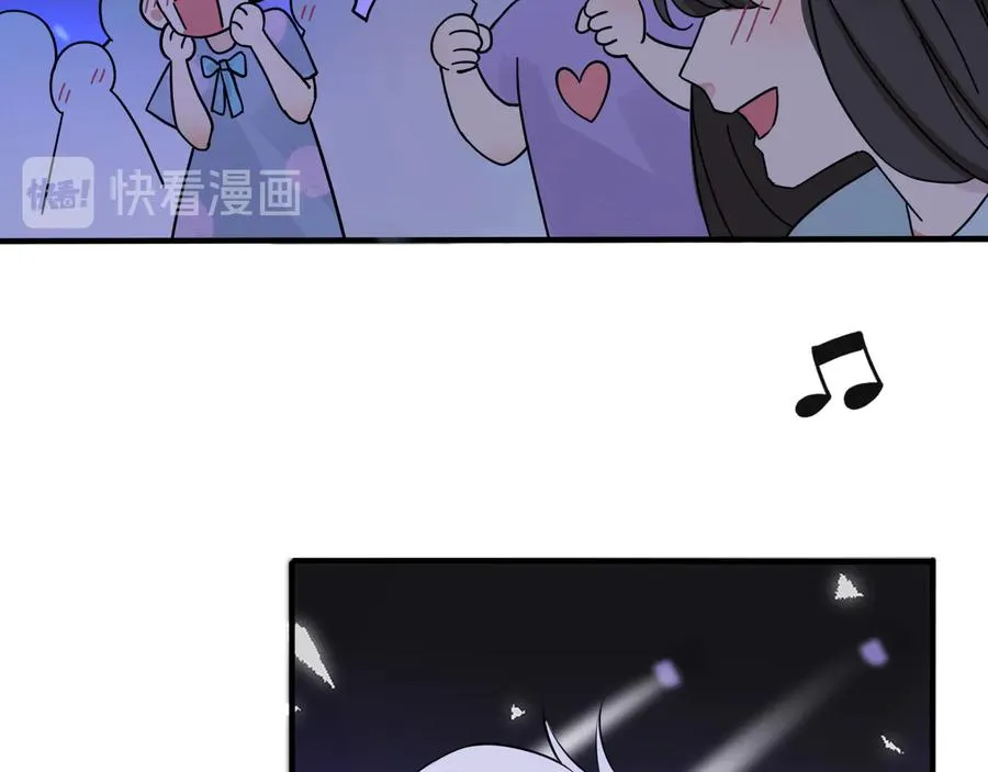 驯养鬣狗漫画,第15话 一览无遗2图