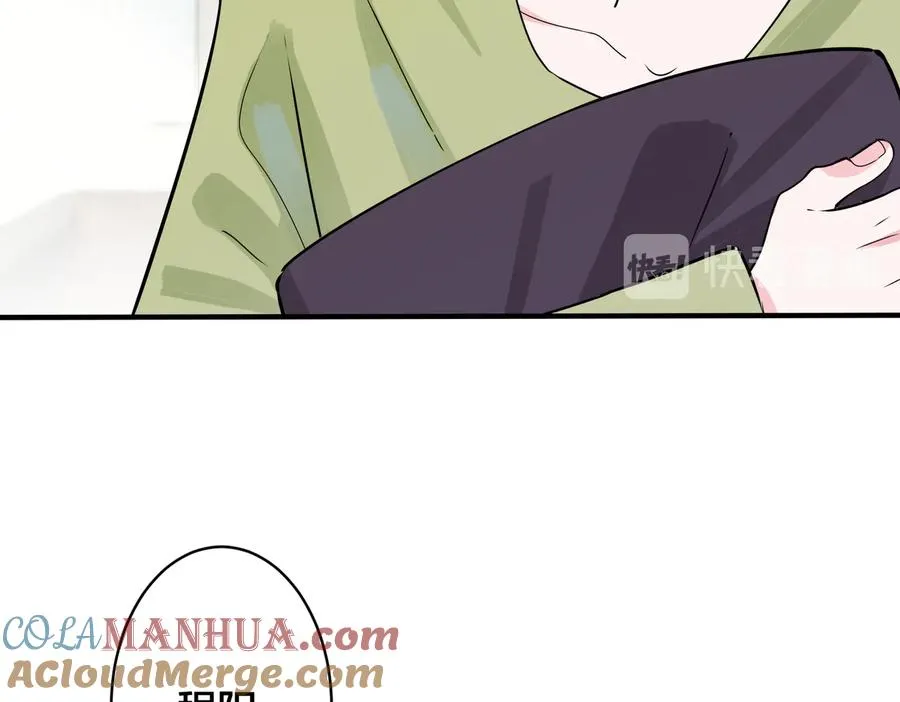 驯养师漫画,第96话 暴击！偶遇前1图