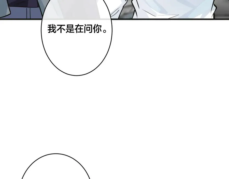 驯养漫画漫画,番外8 叔叔答应了1图