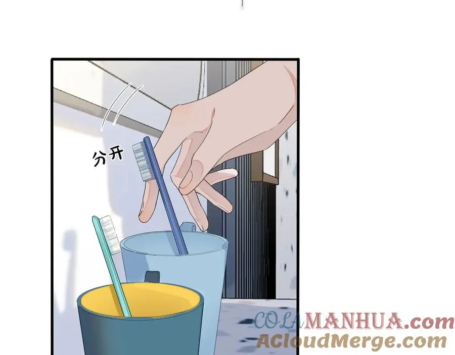 驯养鬣狗漫画,第46话 活下去……2图