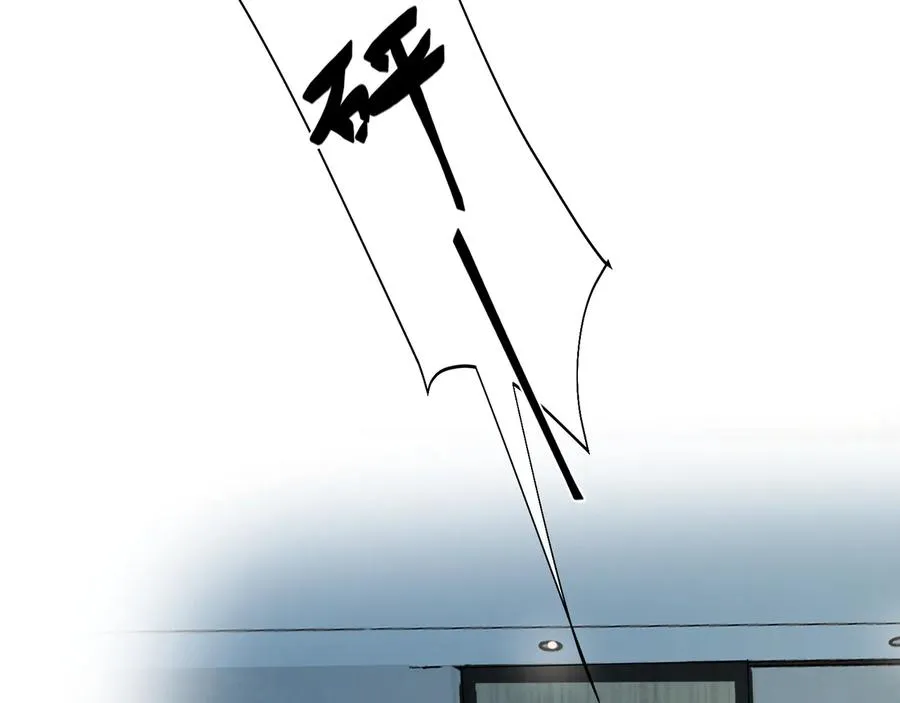驯养漫画漫画,第36话 今夜伤心人1图