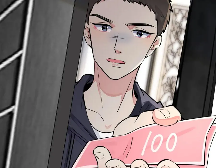 驯养鬣狗漫画,番外14 不希望你身边有人2图