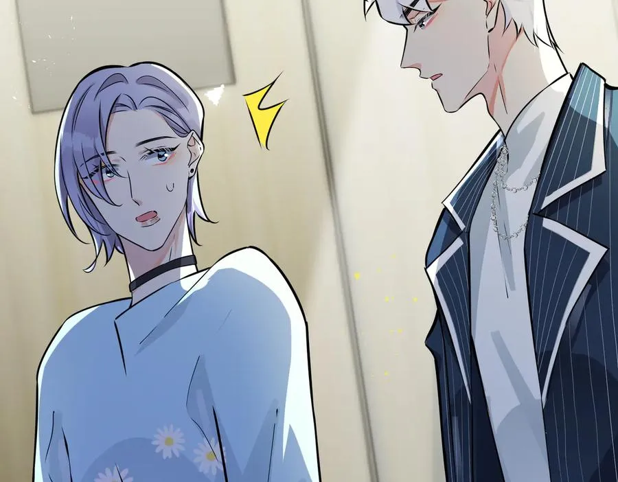 驯养鬣狗漫画,第89话 我喜欢你很久了！1图