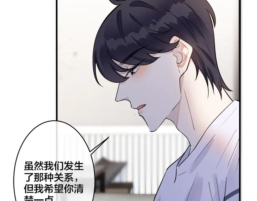 驯养鬣狗漫画,第29话 你太不知节制了1图