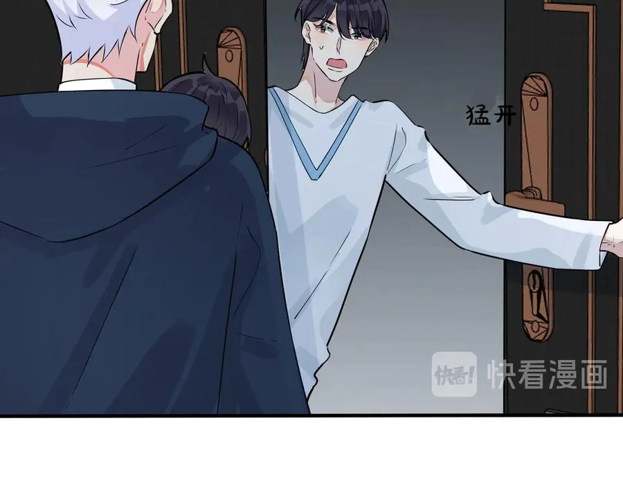 驯养鬣狗漫画,第95话 开启养娃日常1图