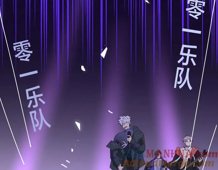 驯养师漫画,第15话 一览无遗2图