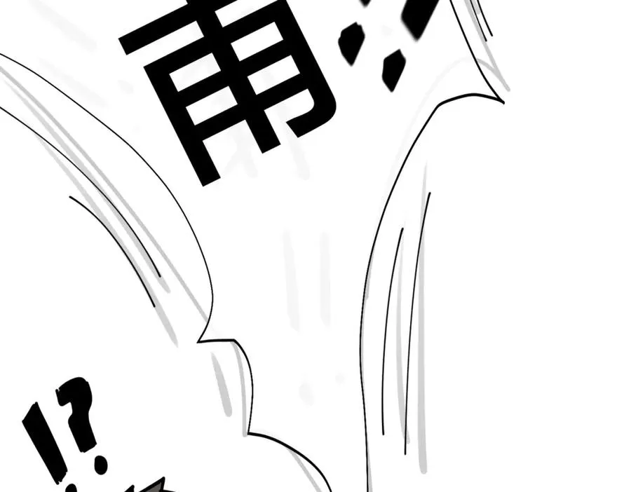 驯养母狗漫画,番外36 挑拨离间2图