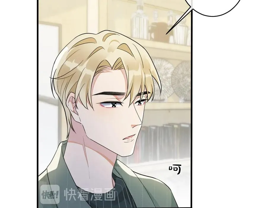 驯养鬣狗漫画,第59话 你威胁我？2图