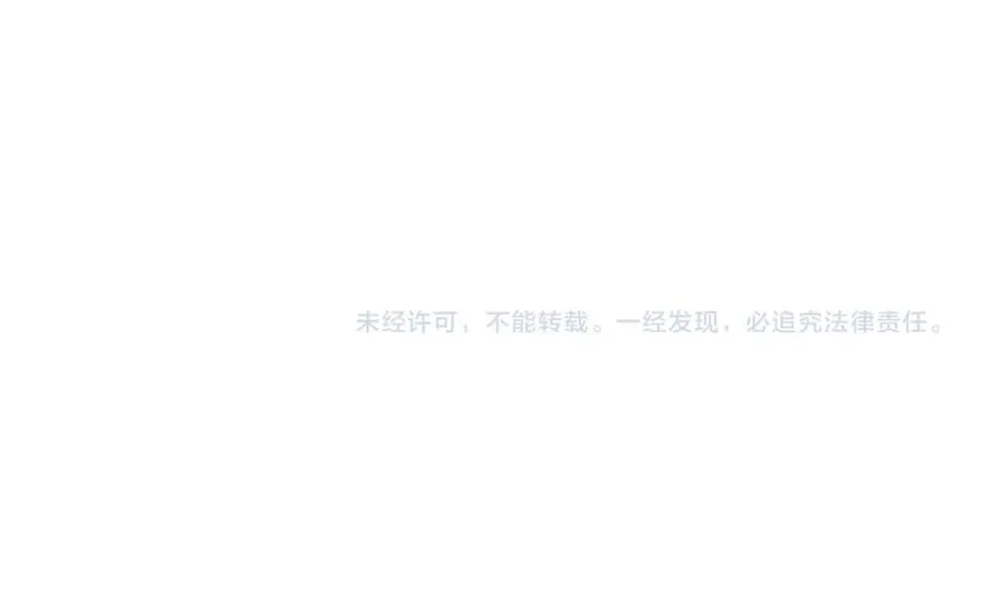 驯养师漫画,105话 宋祁大胆告白1图