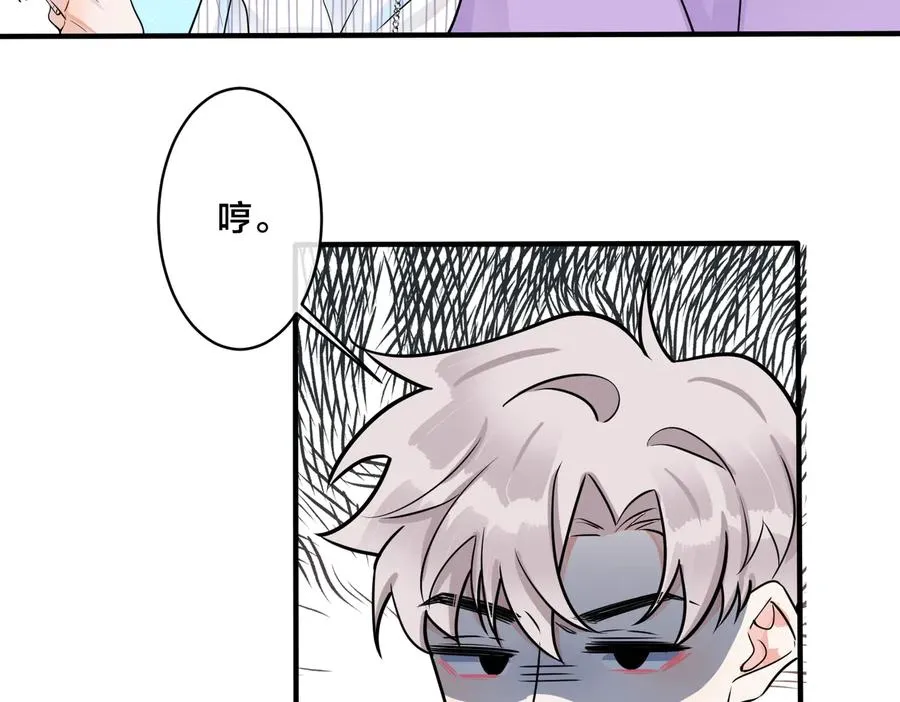 驯养鬣狗漫画,第80话 各怀心思的拍摄2图