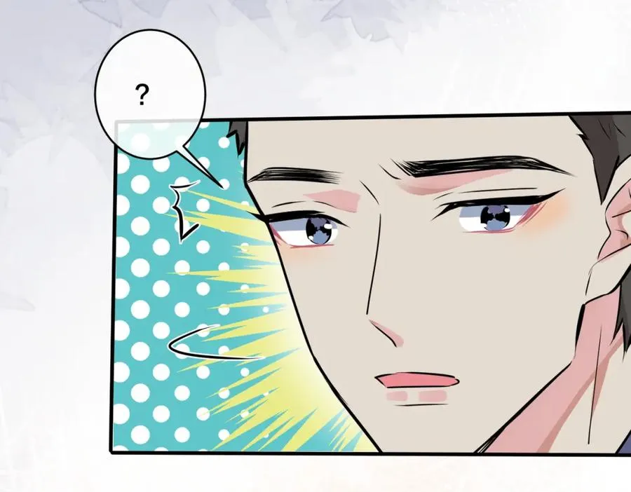 驯养师漫画,番外25 磕到了1图