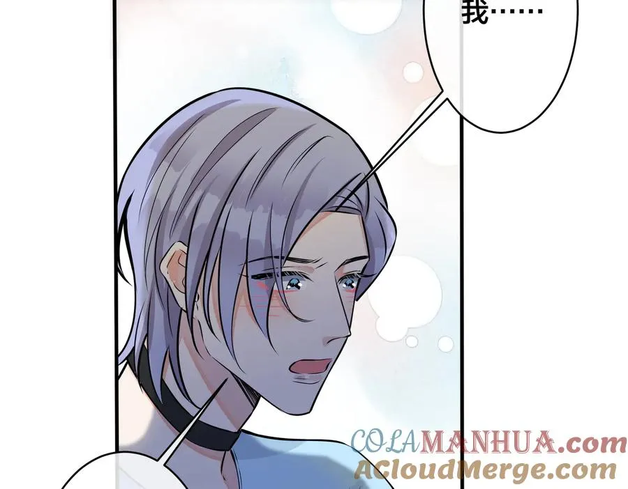 驯养鬣狗漫画,第89话 我喜欢你很久了！1图