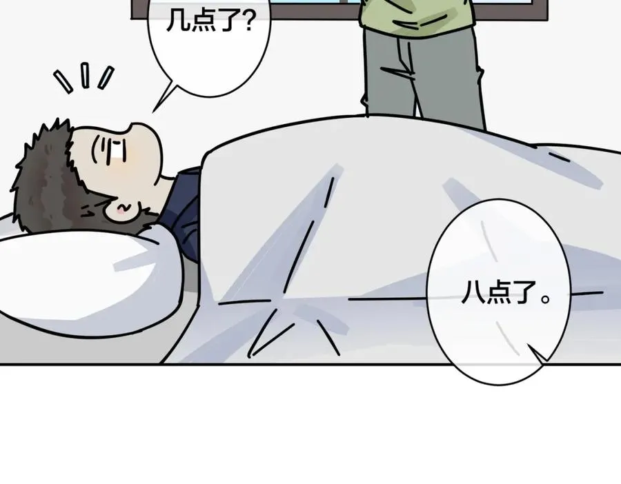 驯养篮球肌肉犬小说漫画,番外51 你愿意吗？1图