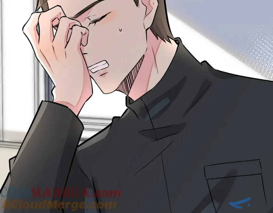 驯养鬣狗漫画,番外18 心有点不舒服2图