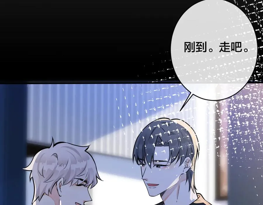 驯养鬣狗漫画,第98话 何录的媳妇茶1图