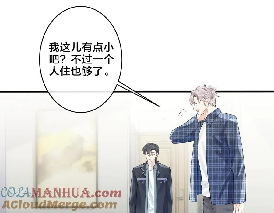 驯养鬣狗漫画,第61话 迟来的后悔2图