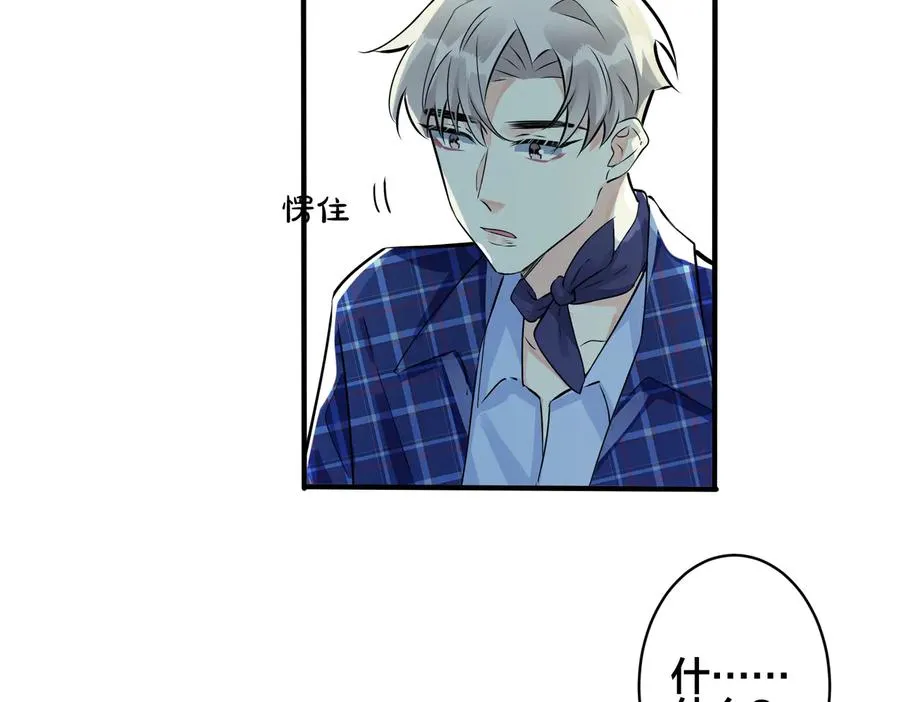 驯养鬣狗漫画,第93话 还有机会吗？2图