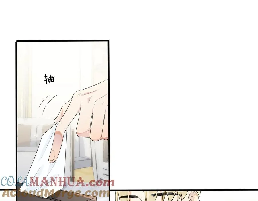 驯养鬣狗漫画,第59话 你威胁我？2图