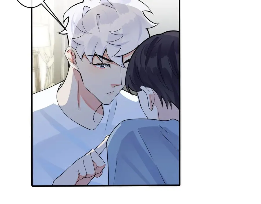 驯养鬣狗漫画,第78话 上药1图