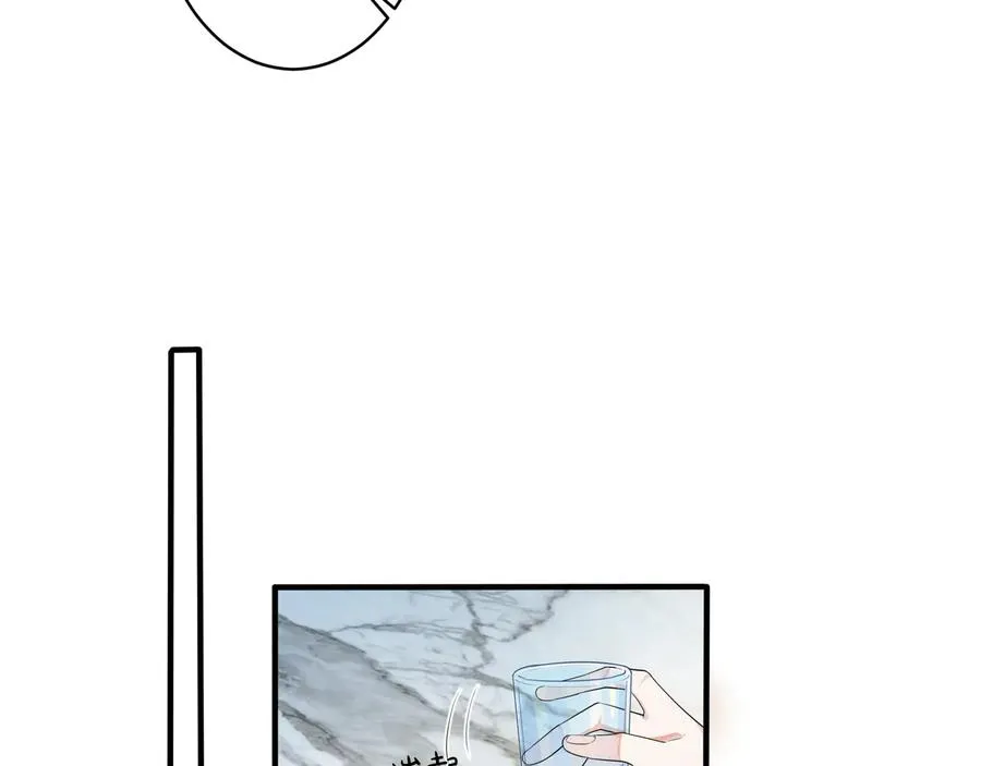 驯养鬣狗漫画,第39话 你帮我洗1图