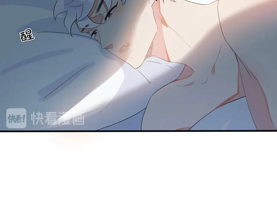 驯养鬣狗漫画,第39话 你帮我洗2图
