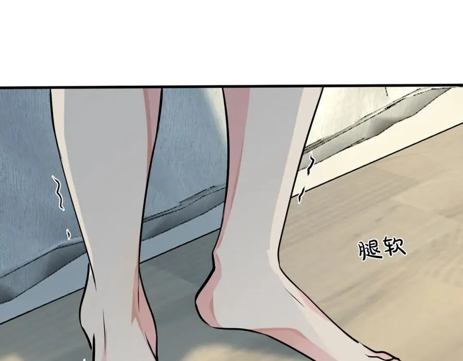 驯养鬣狗漫画,番外6 成功入住1图
