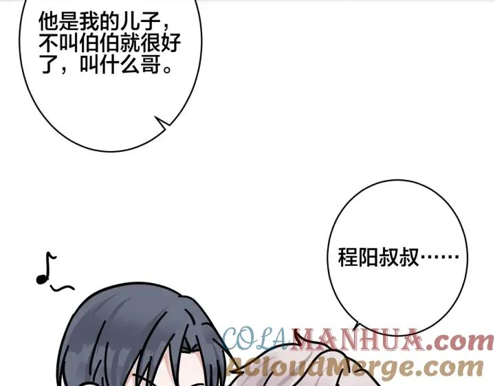 驯养母狗记警花漫画,番外45 掉马现场1图