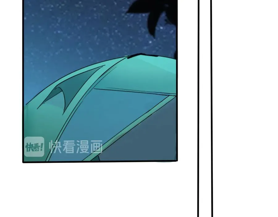 驯养篮球犬伟松在线阅读笔趣阁漫画,第56话 别遮，我想看……1图