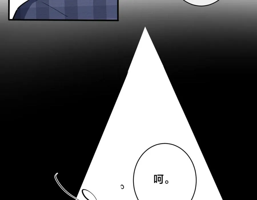 驯养鬣狗漫画,番外22 单身狗的痛苦1图