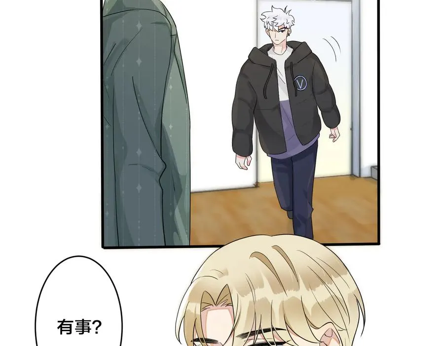 驯养鬣狗漫画,第59话 你威胁我？1图