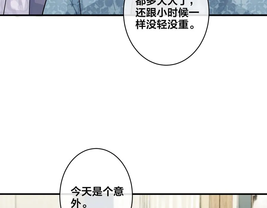 驯养篮球犬伟松(h)漫画,第68话 我就是从楼上跳下去2图