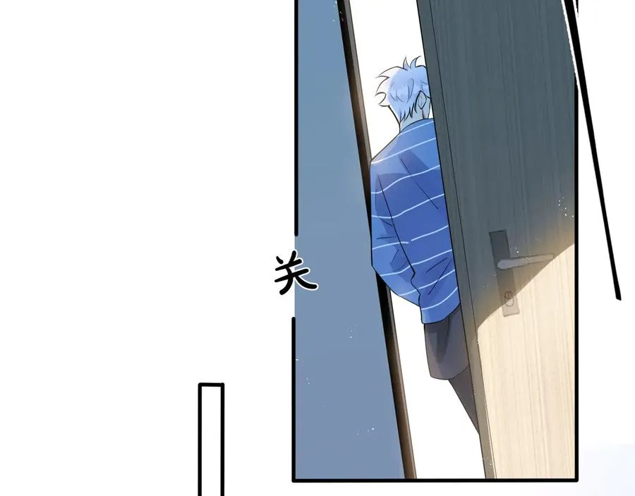 驯养鬣狗漫画,第15话 一览无遗1图