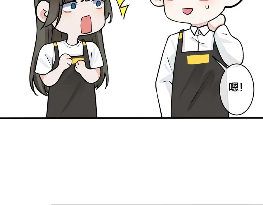 驯养鬣狗漫画,第80话 各怀心思的拍摄1图