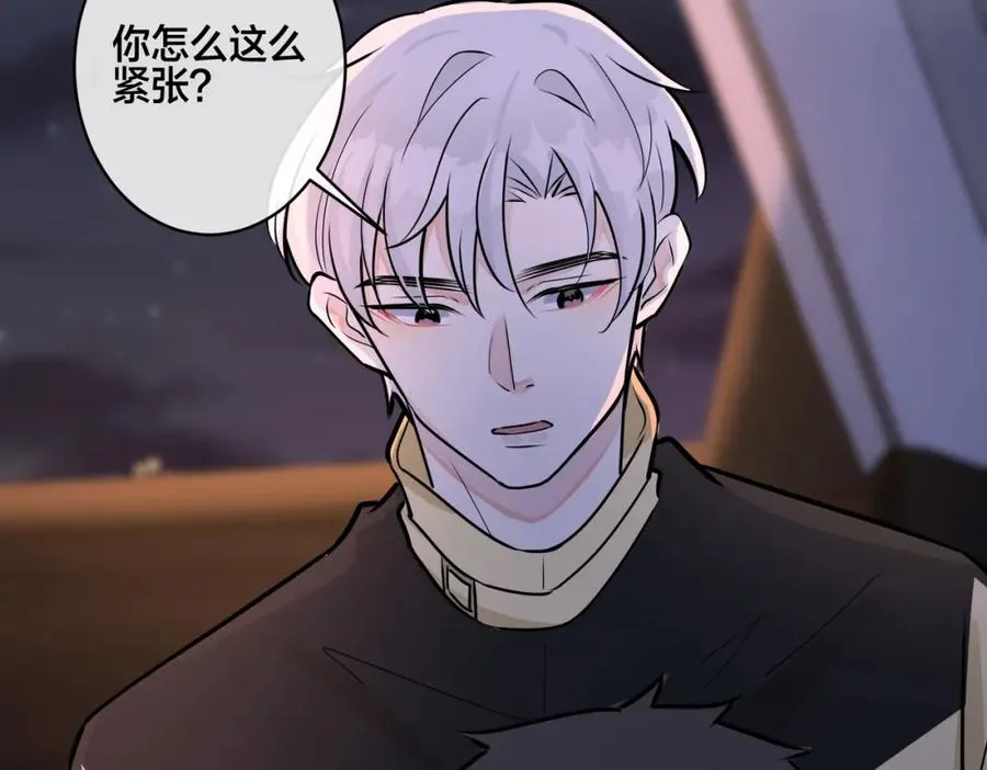 驯养鬣狗漫画,番外23 我好像心动了1图