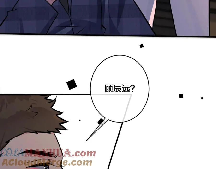 驯养鬣狗漫画,番外23 我好像心动了1图