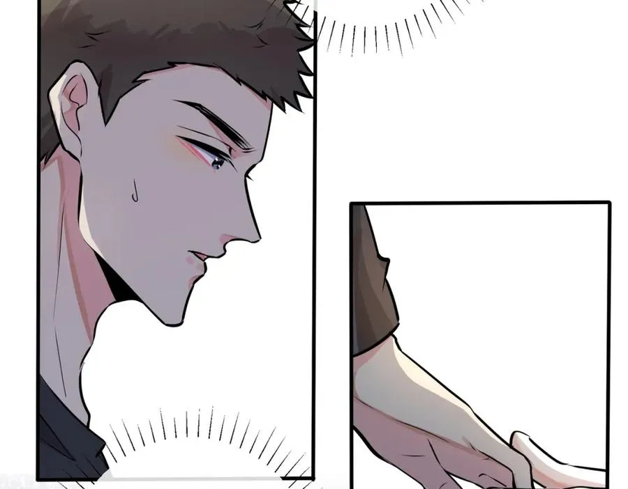 驯养动漫漫画,番外27 给我点甜头尝尝1图
