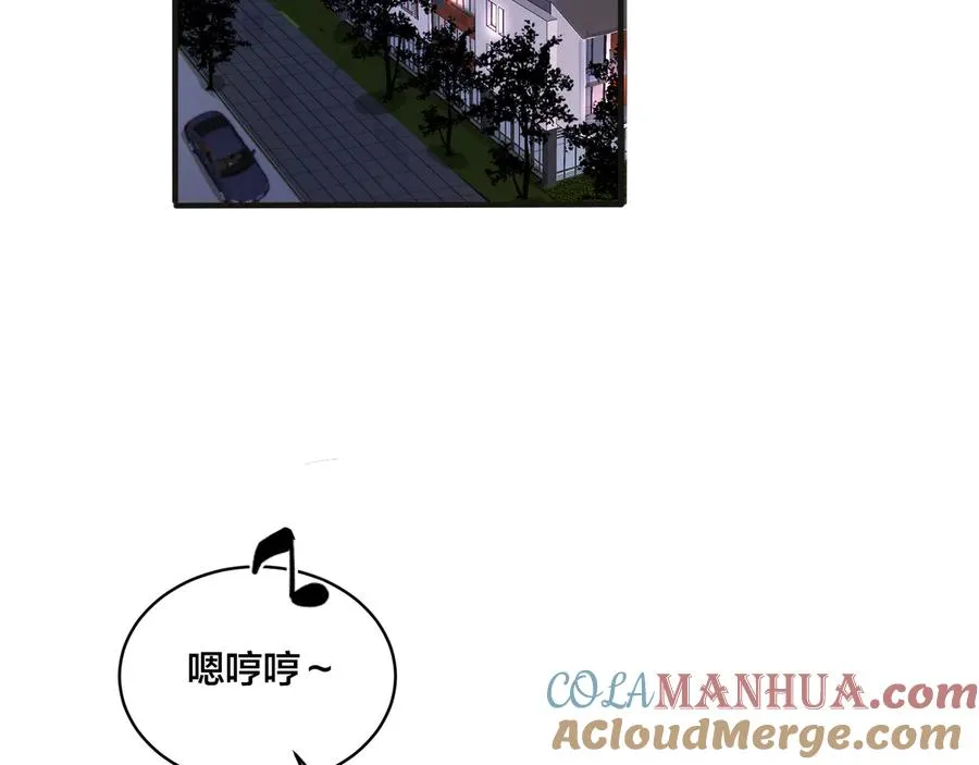 驯养鬣狗漫画,第43话 惊不惊喜？意不意外？2图